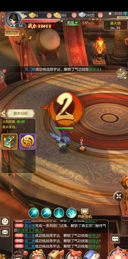 明日重返希望谷副本攻略：进入技巧大揭秘！