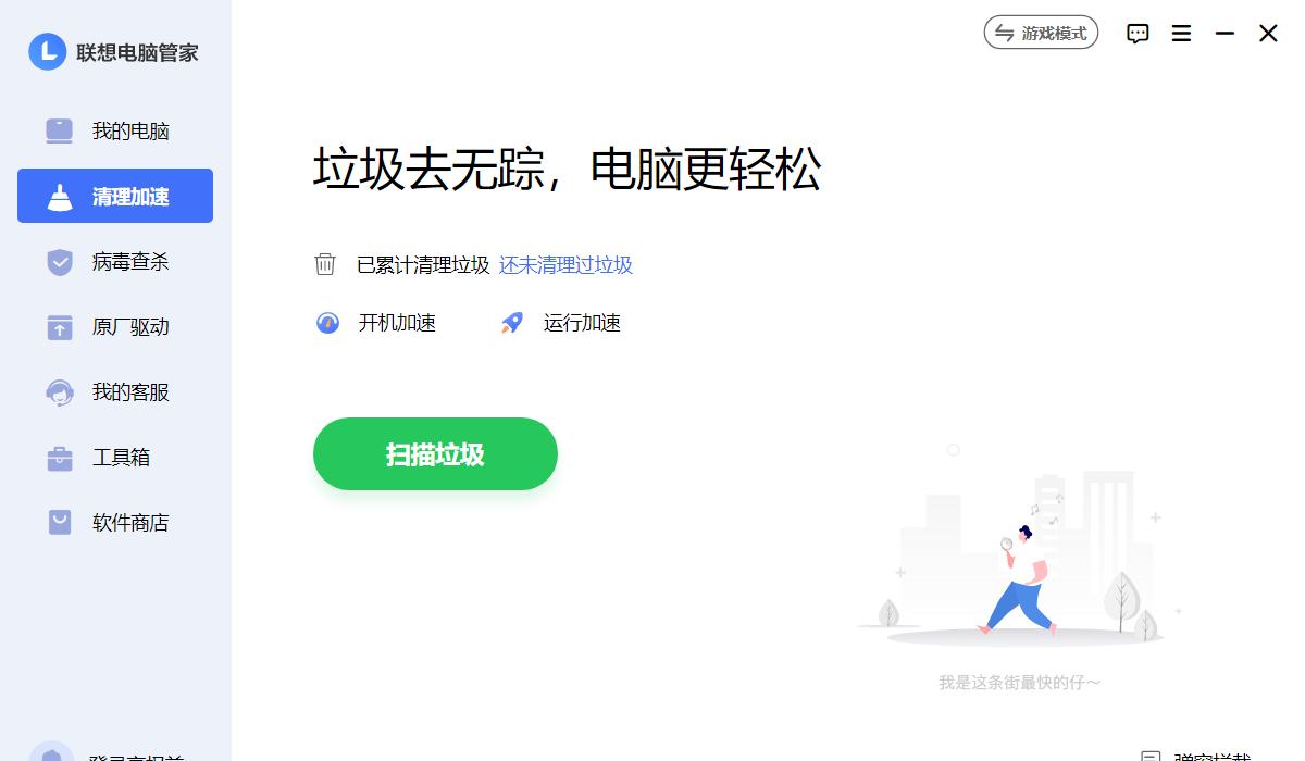Win8上网速度提升技巧，让您畅享网络