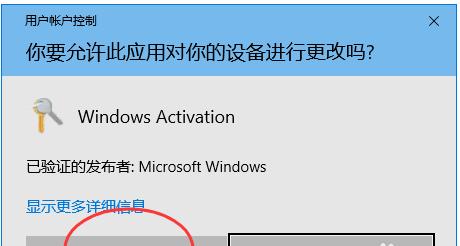 Win10重装后无法激活？这些解决办法必须知道！