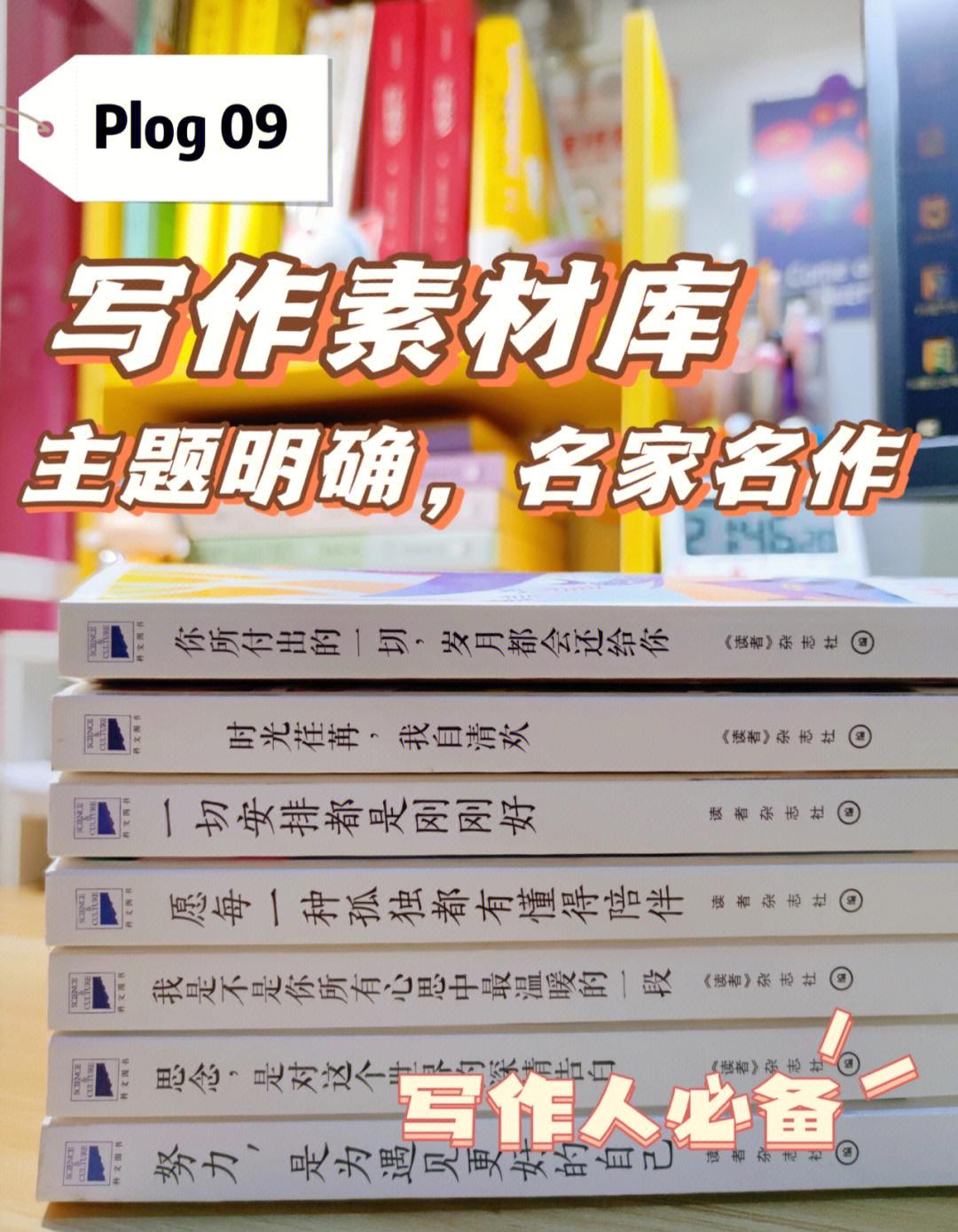 自媒体时代，每个人都有机会成为内容生产者