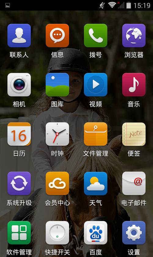 Win8使用技巧大揭秘，提高工作效率！