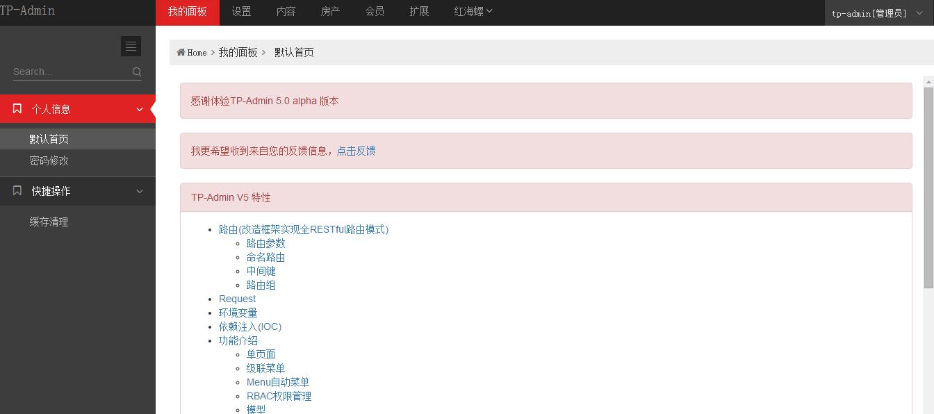 Linux CentOS如何安装DNS？