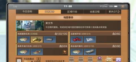 探秘希望谷副本，明日重返谷底！