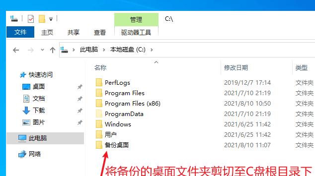 Ubuntu系统备份还原教程，轻松备份重要数据！
