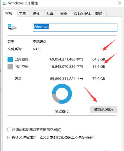 Win10 1903如闪电，提升运行速度的技巧