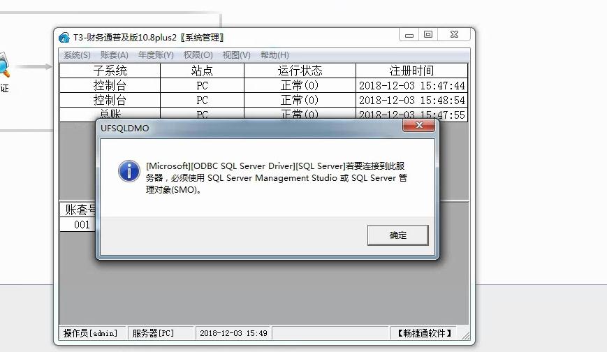 src-TVRZNMTY4MzcwMDM2NwaHR0cHM6Ly9zdG8uY2hhbmFwcC5jaGFuamV0LmNvbS80YTQ3ZWNhZC0zZmNkLTQyMmItODc5Yi1iMmRmOTE2MDZlMDAvYXR0YXRjaG1lbnQvMjAxOC8xMi8wMy8xNTQzODIzNDgxTDhIbS5wbmc=.jpg