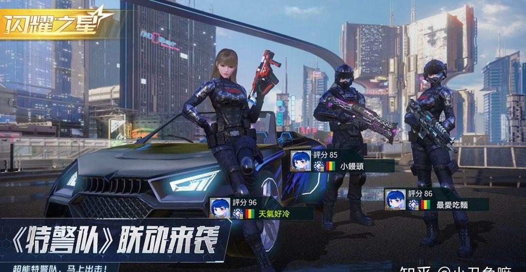 量子特工：伪装流高手攻略