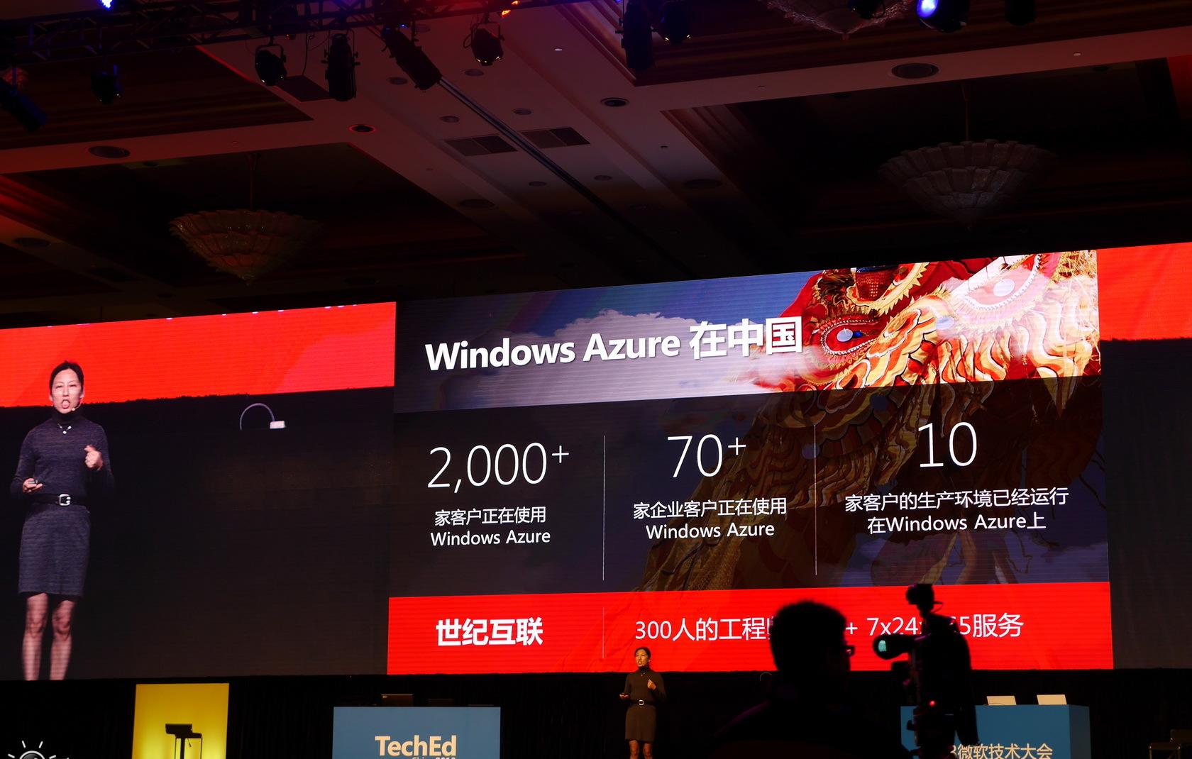 微软Build爆发：WP8.1引领智能手机新时代