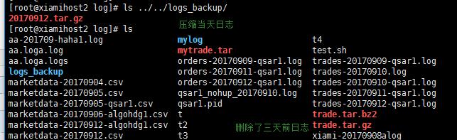 Linux crontab定时任务详解
