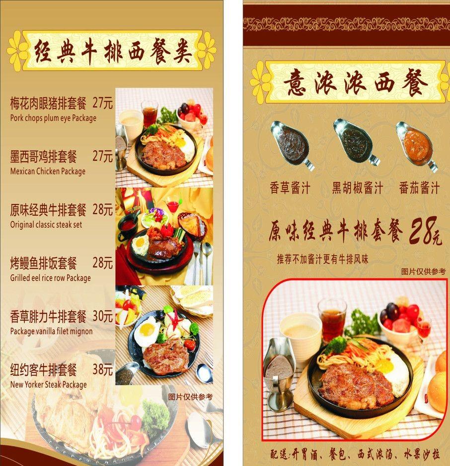 Win8恢复经典菜单，电脑更方便