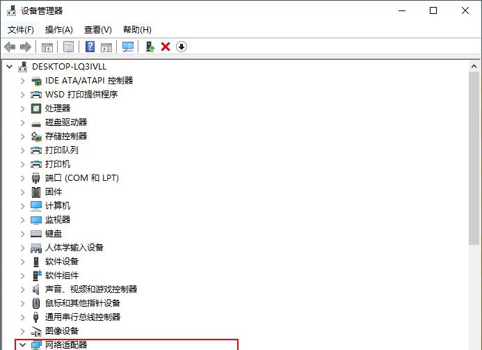 Win8本地连接丢失，网络无法连接怎么办？