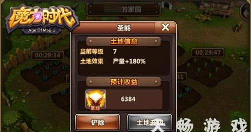 Ubuntu系统设置中文语言，简单易学！