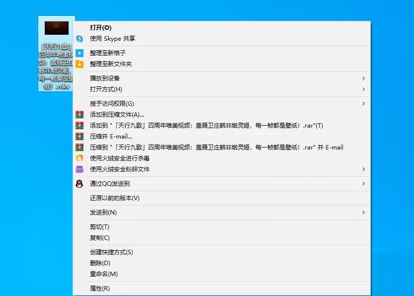 Win10 1903实操教程：桌面文件管理技巧