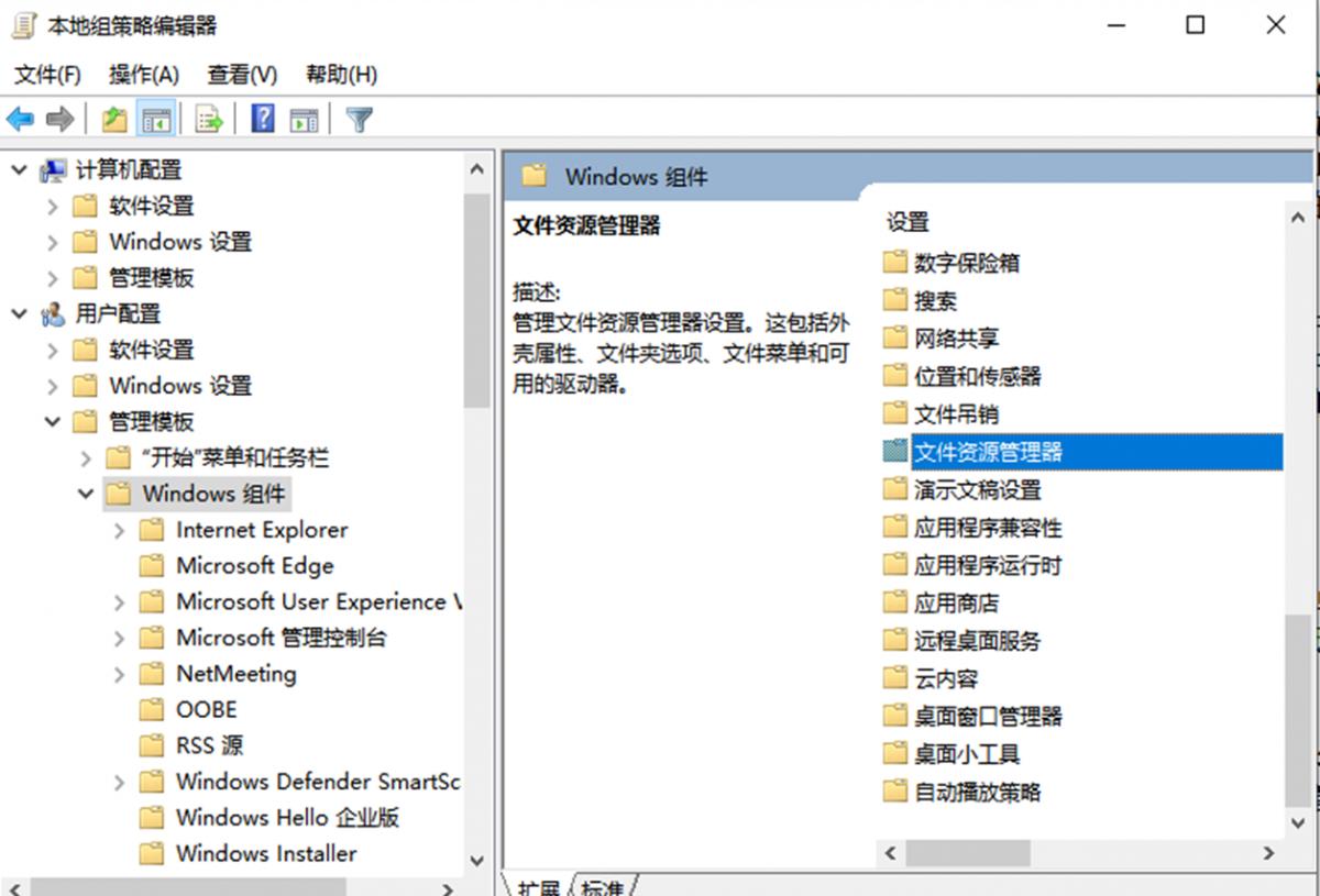 Win8电脑资源管理器快捷打开攻略