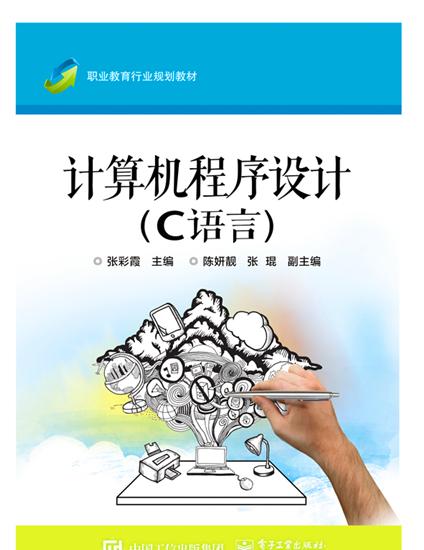 BIOS语言详解：你知道多少？