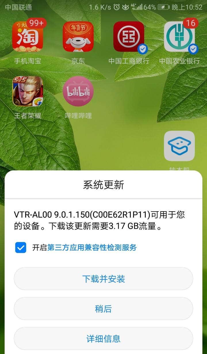 WindowsXP安装更新卡住怎么办？