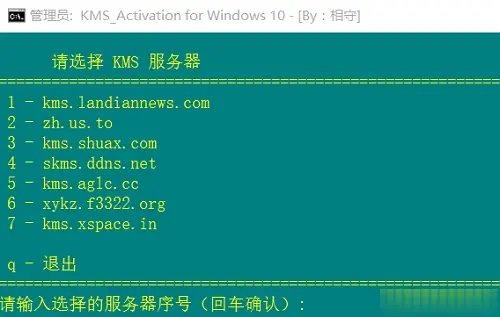 Win10激活必备，亲测最佳工具推荐