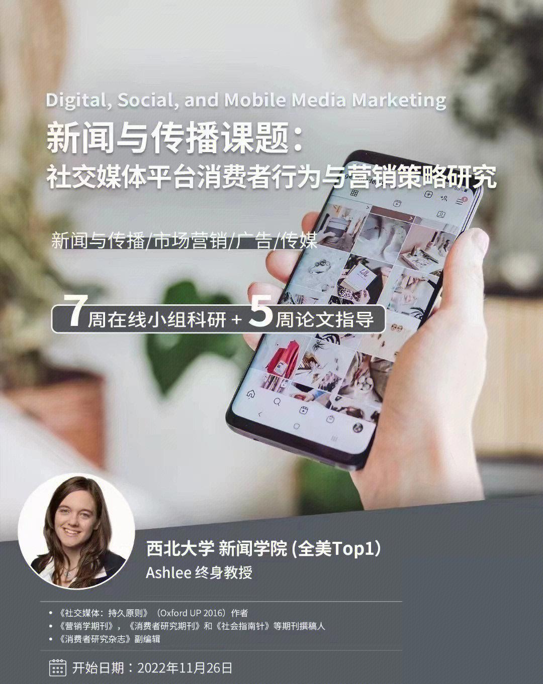 自媒体要点：一起测试探究！