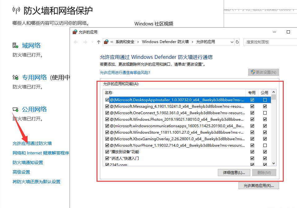 XP系统网络故障：多种解决方案！