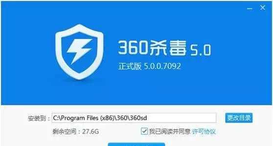 MicroKMS能激活Win10专业版吗？真的有效吗？