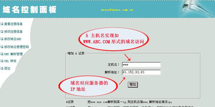 IE浏览器重装指南