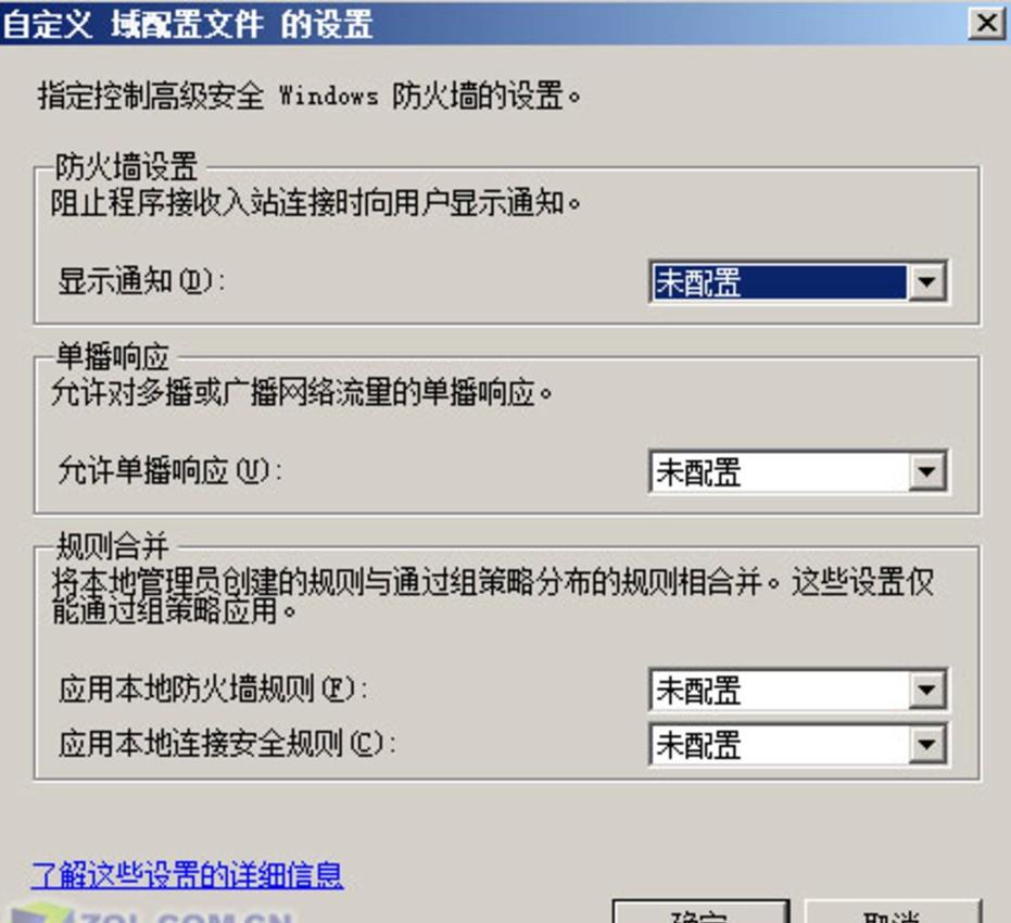 XP网络故障解决方案大揭秘！