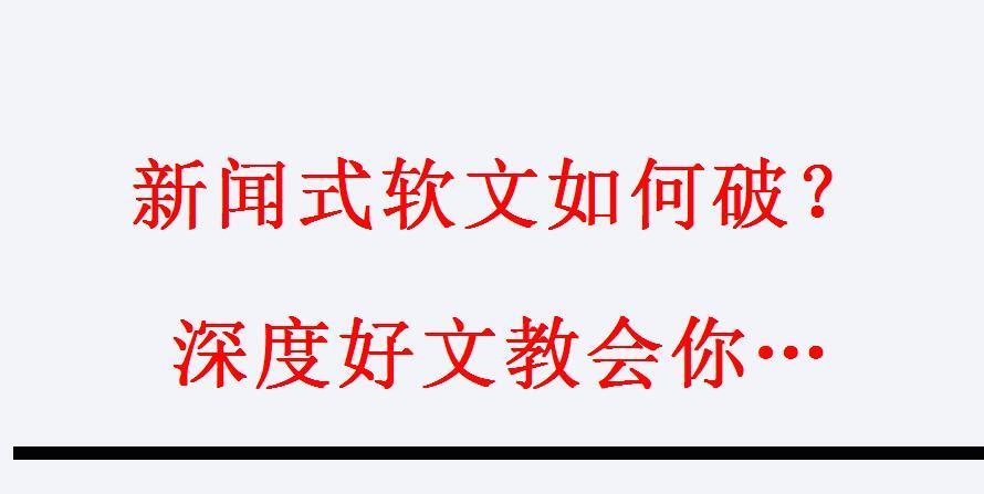 制作自媒体风格标题，测试文章分享！