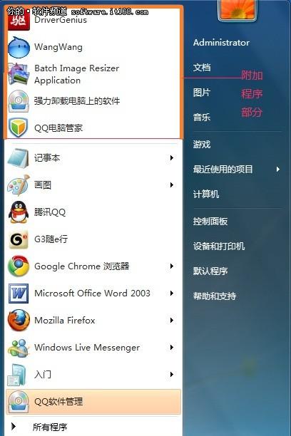 Win8开始菜单不见？解决方法在这！