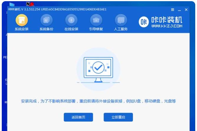 Win8系统U盘安装攻略