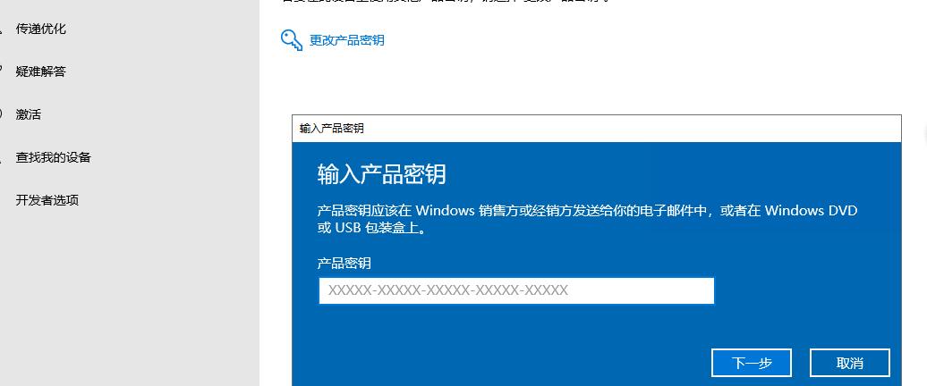 Win10重装后无法激活？硬件更换原因解析！