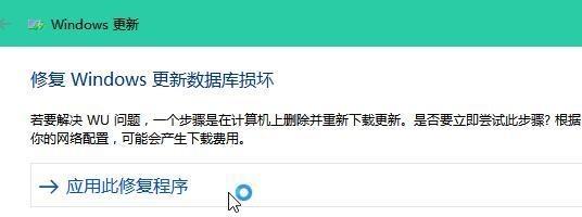 WindowsXP更新卡死怎么办？快速解决！