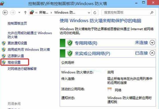 XP网络故障解决大全