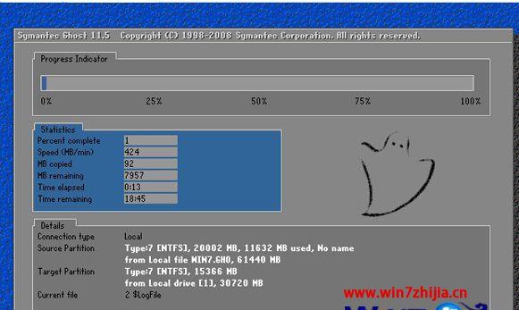Win8系统U盘安装，轻松搞定！