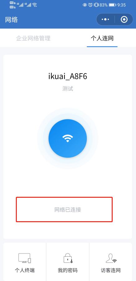Win10 2019年5月更新版一键永久激活攻略