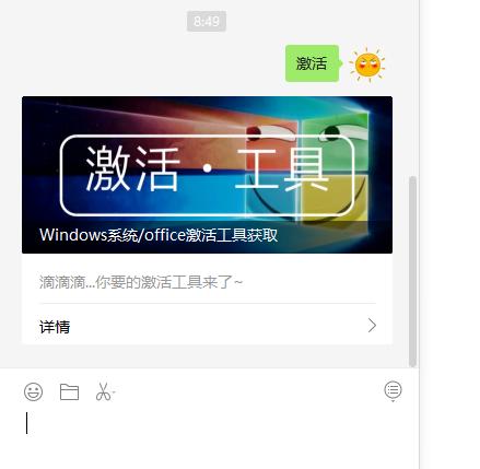 Win10重装后无法激活？解决常见问题！