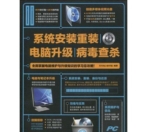 WindowsXP更新卡顿怎么办？