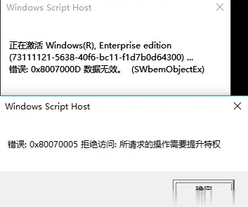 Win10 2019年5月版一键永久激活攻略