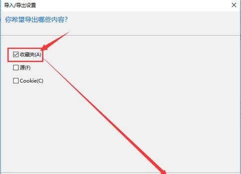 快速重新安装IE浏览器，零基础教程