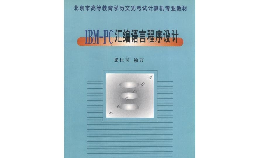 看懂BIOS语言，揭秘计算机启动奥秘！（主题词：BIOS语言详解）