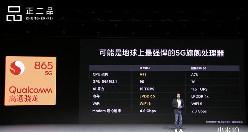 骁龙820+黑科技，小米5旗舰机体验！