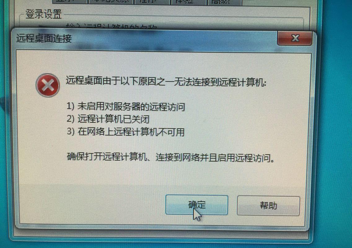 ADSL拨号错误代码大全，轻松解决！