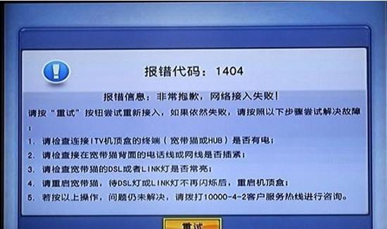 ADSL拨号错误代码全解析，轻松解决问题！