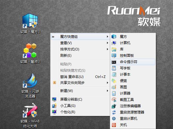 Win10 1903实操教程：使用技巧大揭秘！