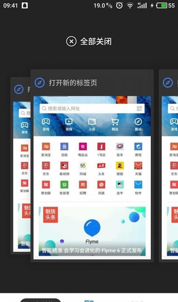 魅族Pro5 Ubuntu版上手：1+1谁赢？