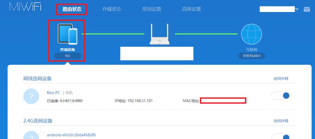 Win2008网络管理优化新招，让你飞跑于LAN！