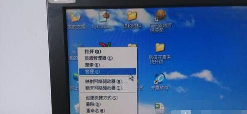 Win8本地连接消失？轻松解决！