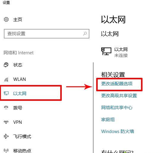 Win8开启无线网络服务，轻松上网！