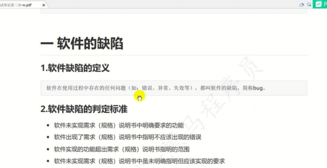 一起测一测，看看这个测试文章！