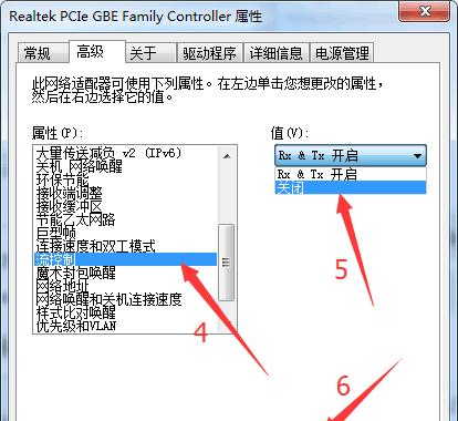 XP系统网络故障解决，快速排除问题