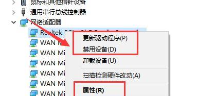 Win8本地连接不见了？解决方法在这！